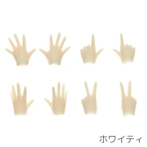 娃娃 OBITSU 22cm Hand Parts - White Skin